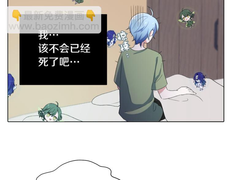 第1话 精灵王是我爸？186