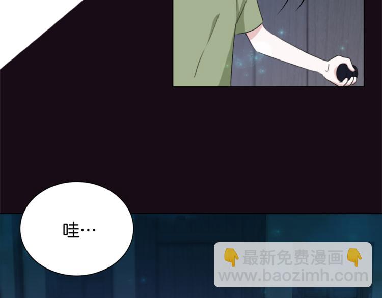第1话 精灵王是我爸？193