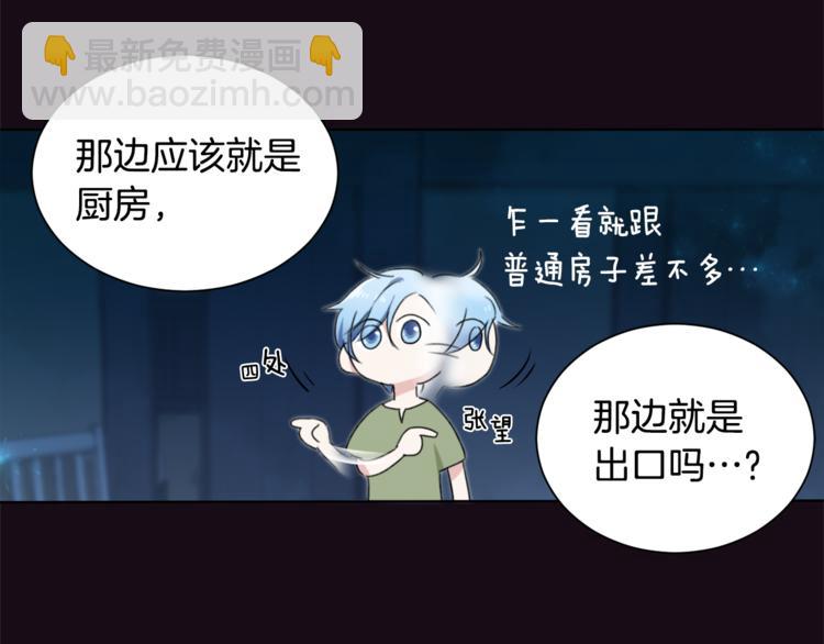 第1话 精灵王是我爸？195