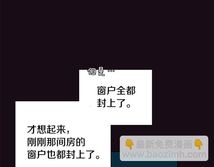 第1话 精灵王是我爸？196