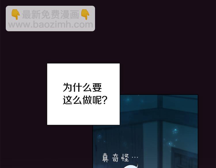 第1话 精灵王是我爸？198
