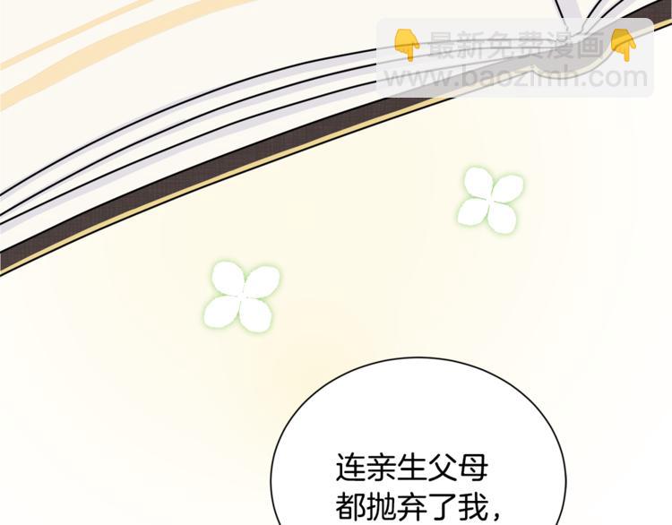 第1话 精灵王是我爸？20