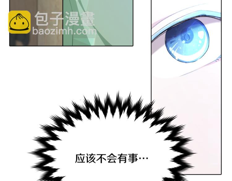 第1话 精灵王是我爸？206