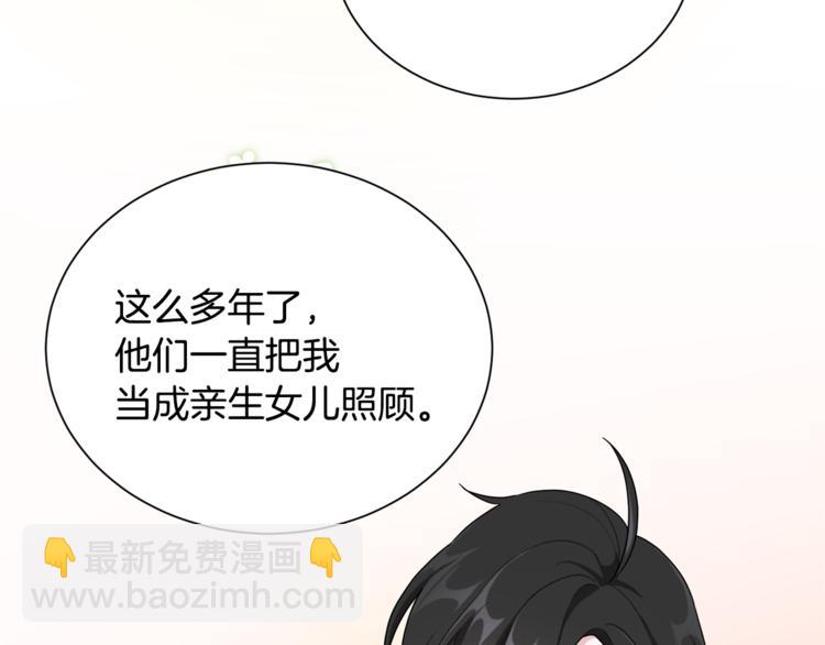 第1话 精灵王是我爸？21