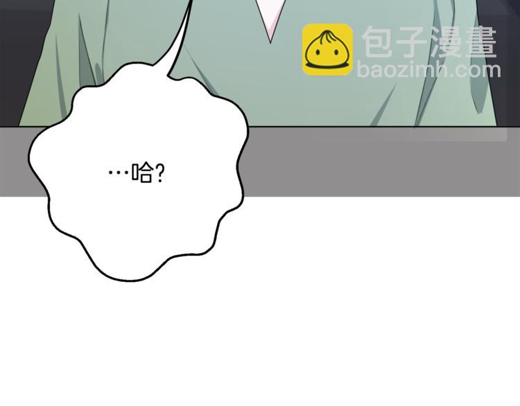 第1话 精灵王是我爸？214