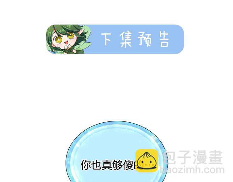 第1话 精灵王是我爸？217