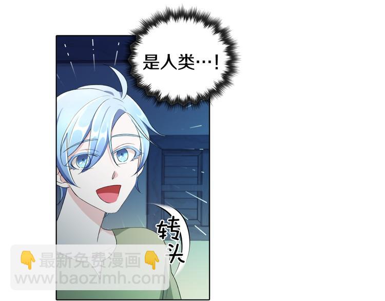 第1话 精灵王是我爸？219