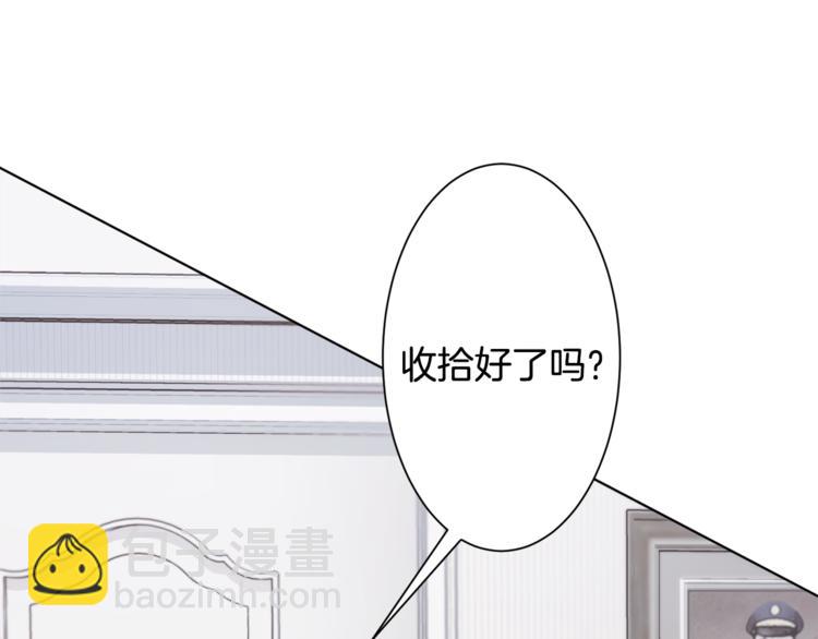 第1话 精灵王是我爸？24