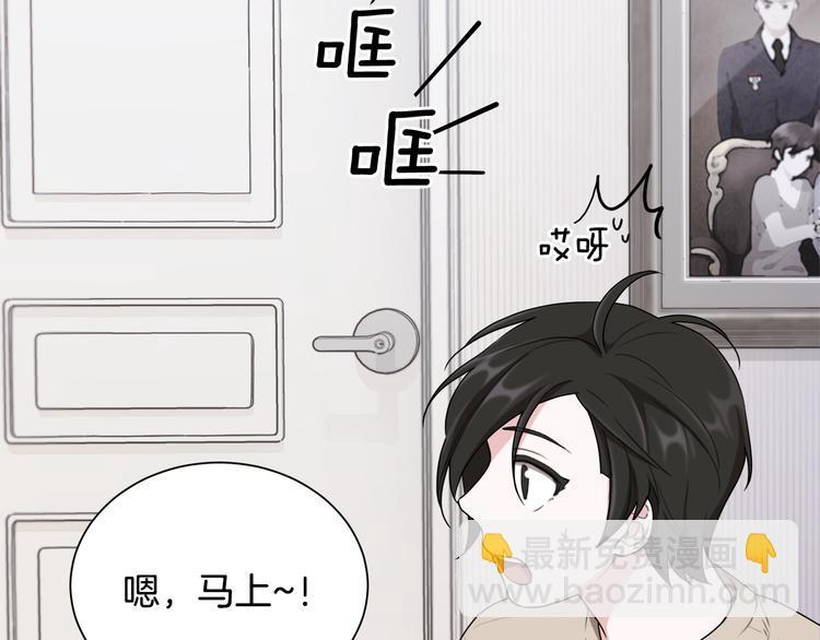 第1话 精灵王是我爸？25