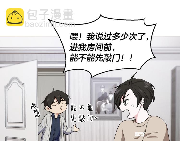 第1话 精灵王是我爸？30