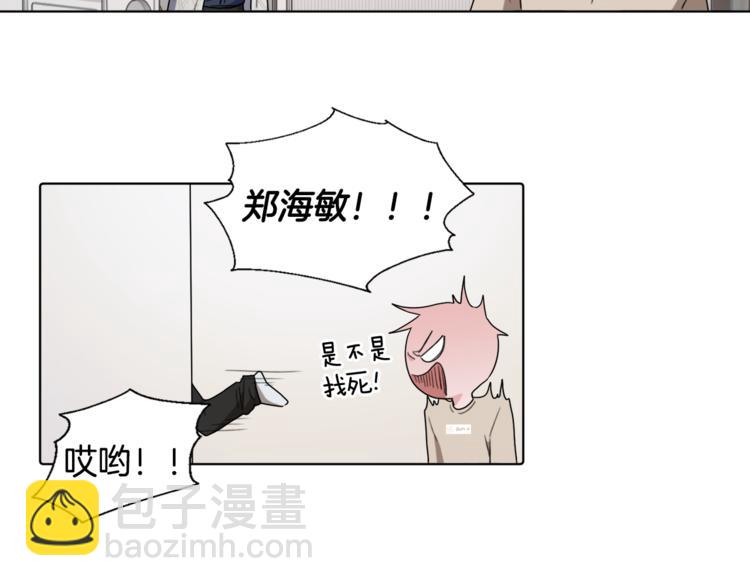 第1话 精灵王是我爸？31
