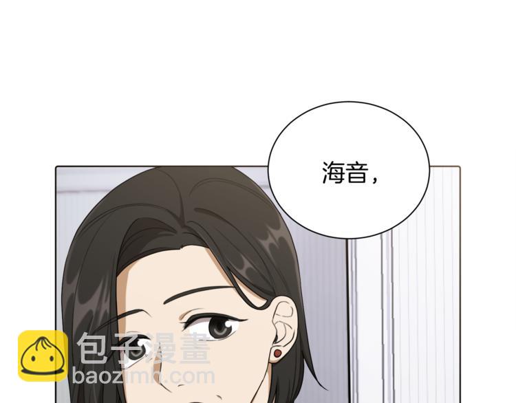 第1话 精灵王是我爸？32