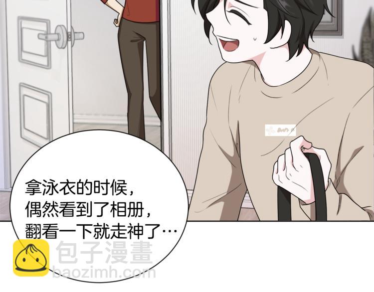 第1话 精灵王是我爸？35