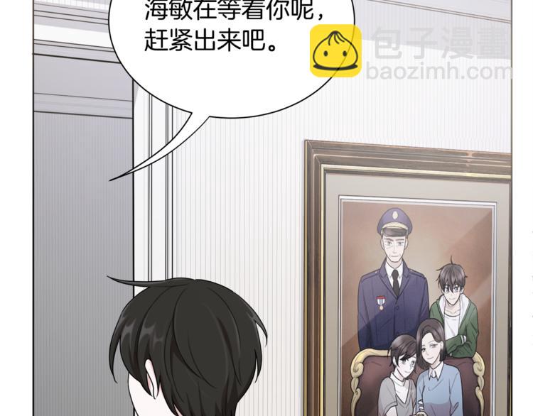 第1话 精灵王是我爸？37