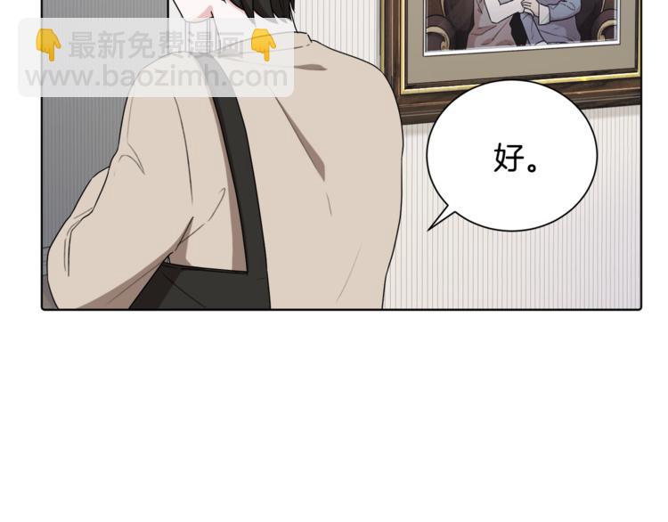 第1话 精灵王是我爸？38