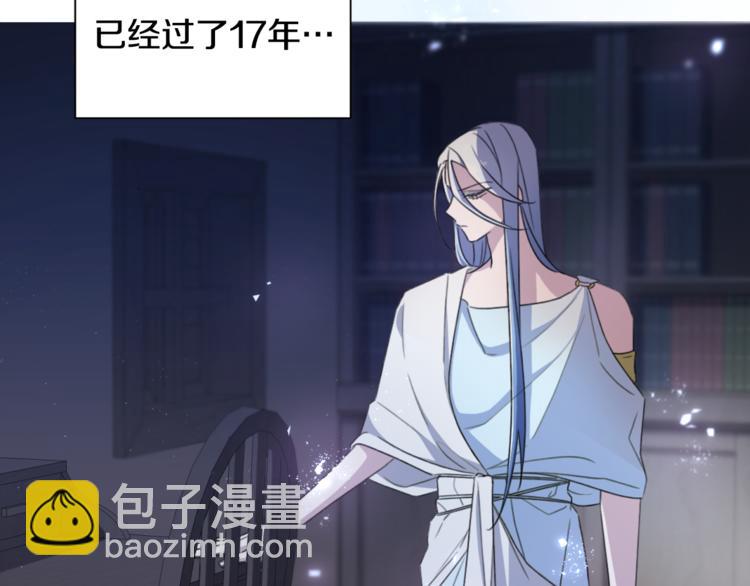 第1话 精灵王是我爸？45