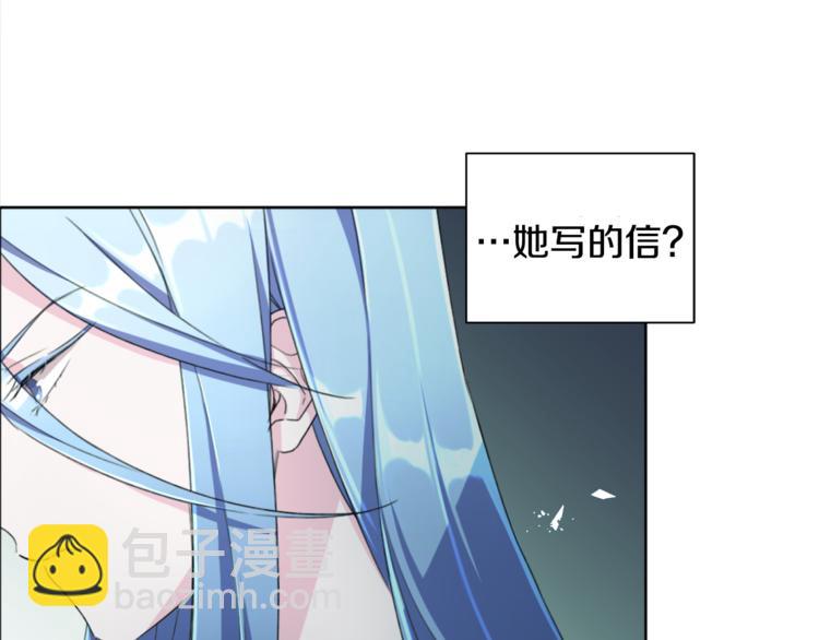 第1话 精灵王是我爸？52