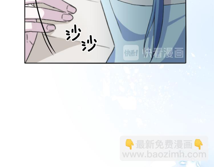 第1话 精灵王是我爸？55