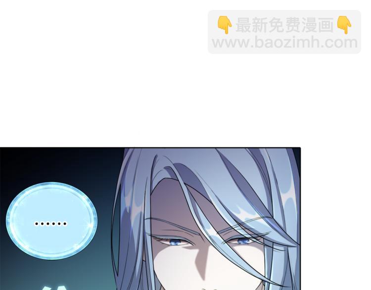 第1话 精灵王是我爸？70
