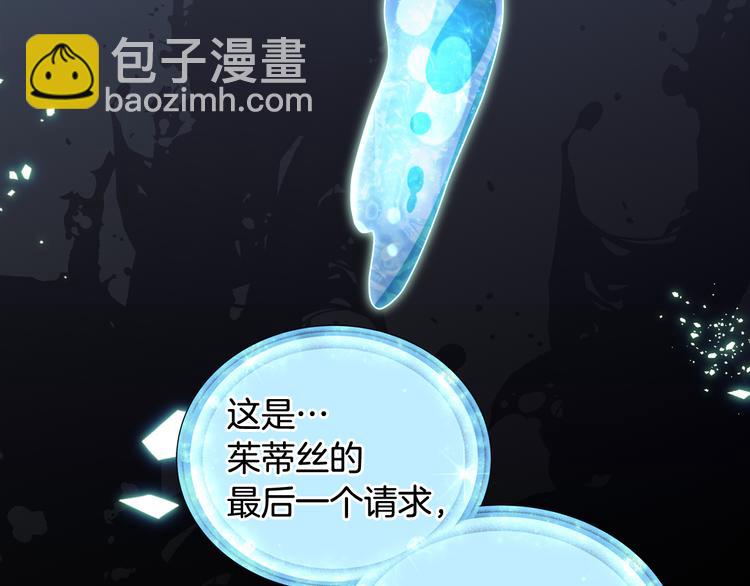 第1话 精灵王是我爸？81