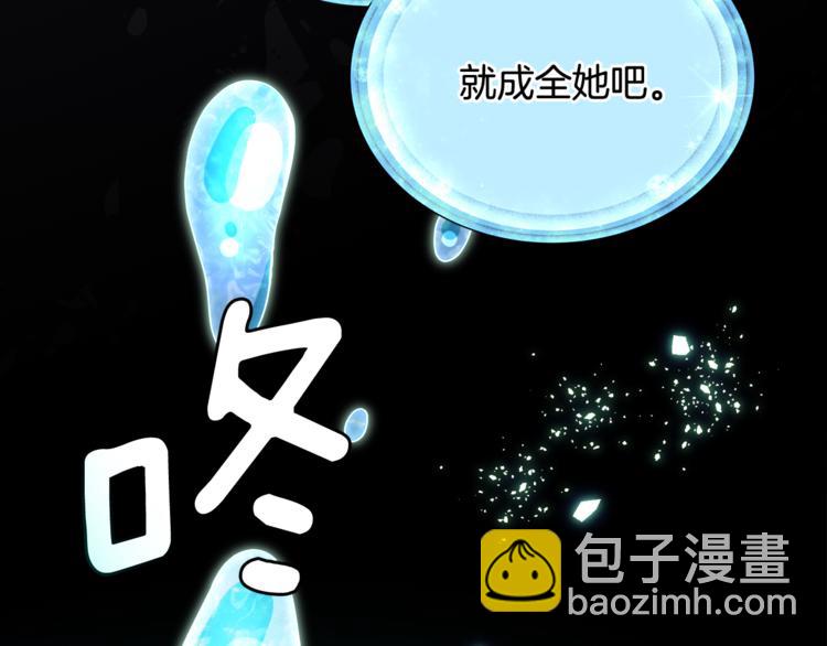 第1话 精灵王是我爸？82