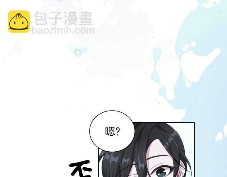 第1话 精灵王是我爸？87