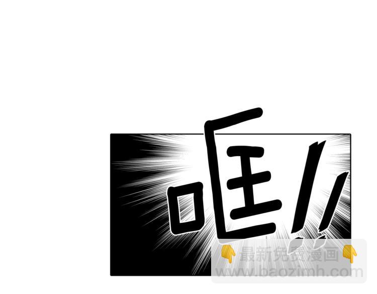 第2话 不是做梦10