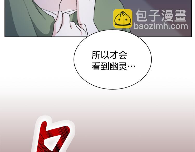 第2话 不是做梦104