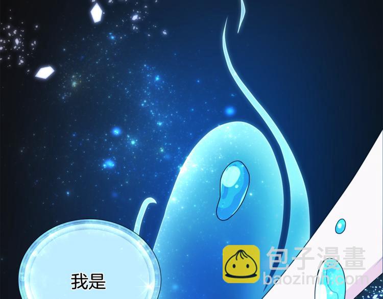 第2话 不是做梦134
