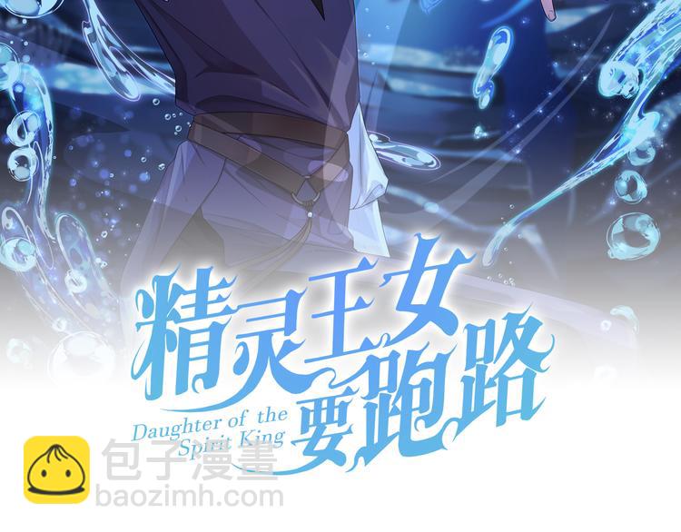 第2话 不是做梦144
