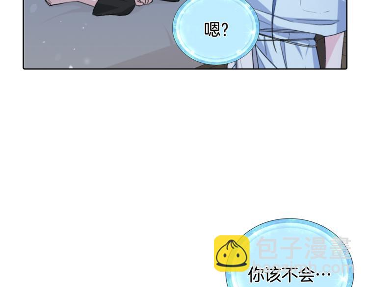第2话 不是做梦152
