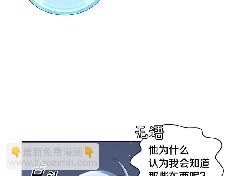 第2话 不是做梦154