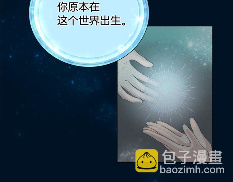 第2话 不是做梦169