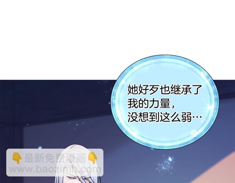 第2话 不是做梦17