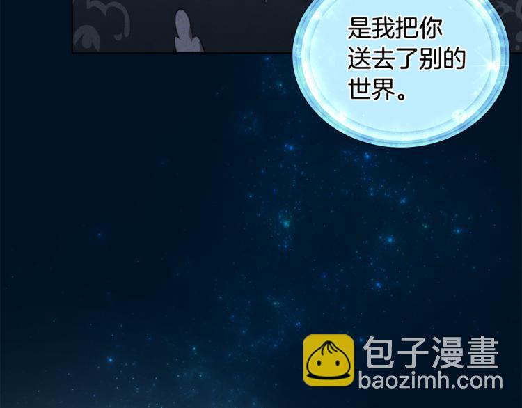 第2话 不是做梦171