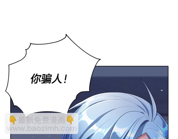 第2话 不是做梦179