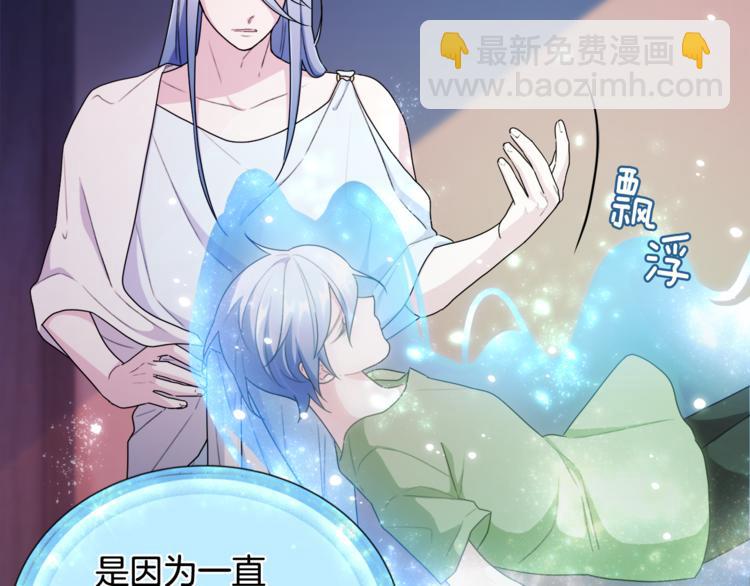 第2话 不是做梦18