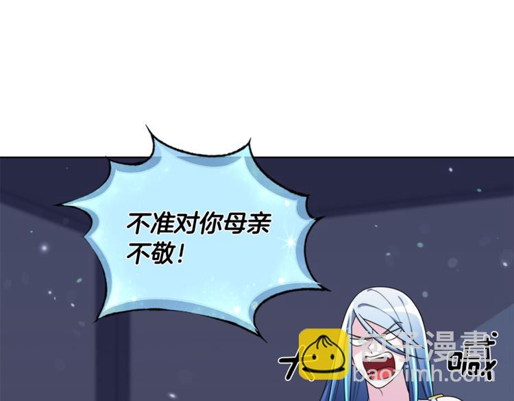 第2话 不是做梦182