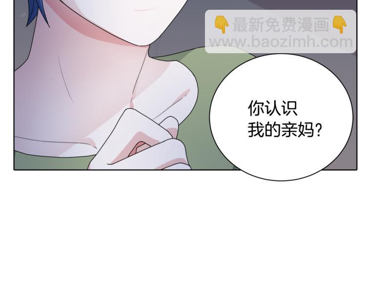 第2话 不是做梦187
