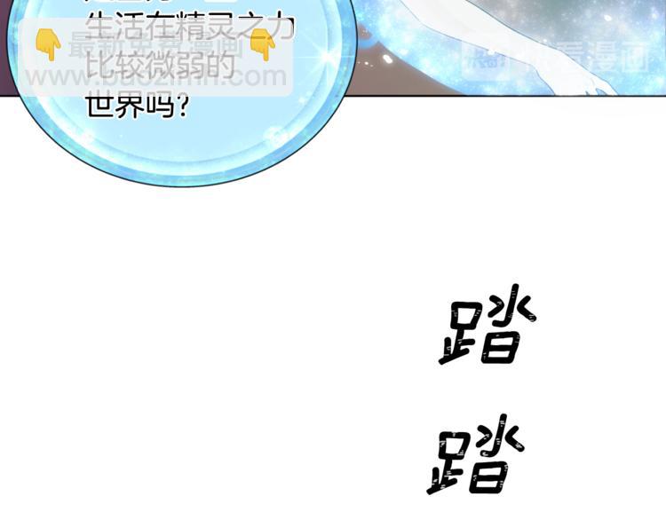 第2话 不是做梦19
