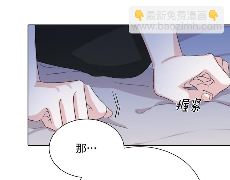 第2话 不是做梦192