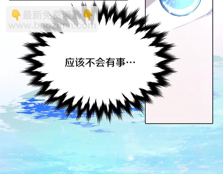 第2话 不是做梦2