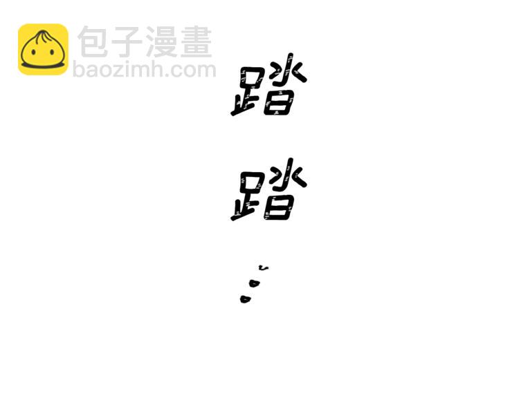 第2话 不是做梦20