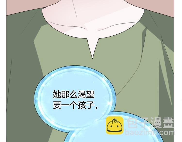 第2话 不是做梦201