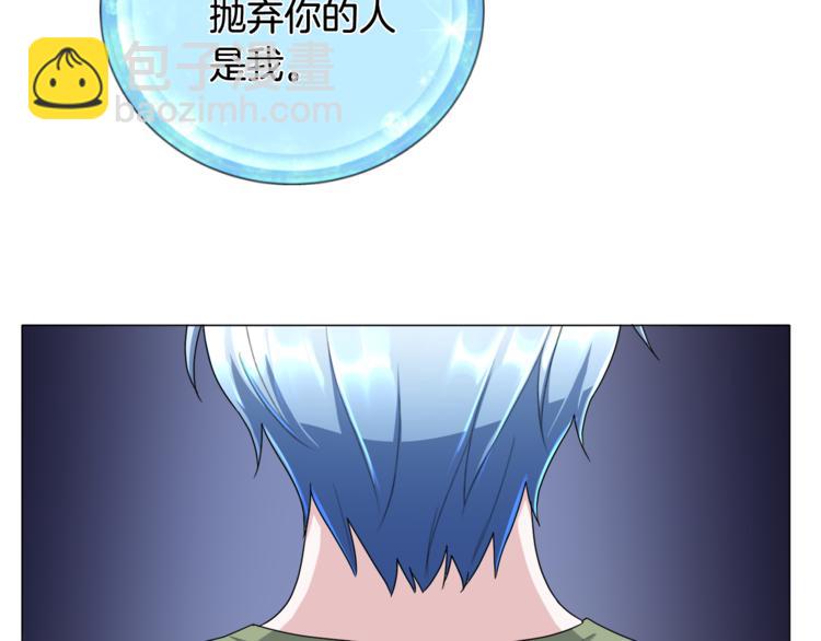 第2话 不是做梦206