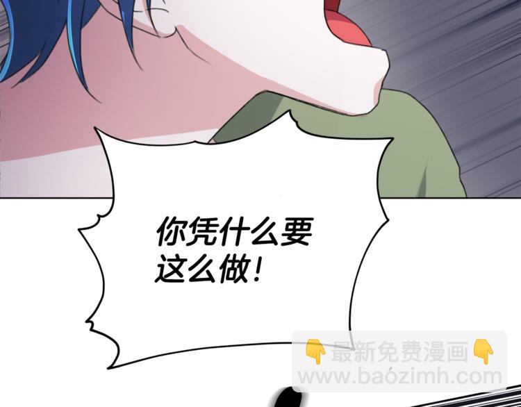 第2话 不是做梦217