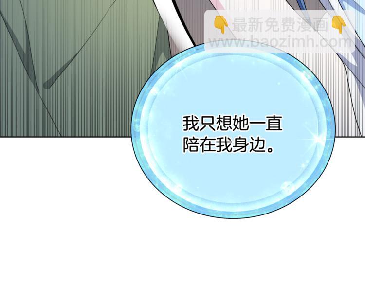 第2话 不是做梦222