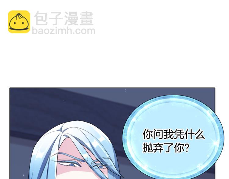 第2话 不是做梦223