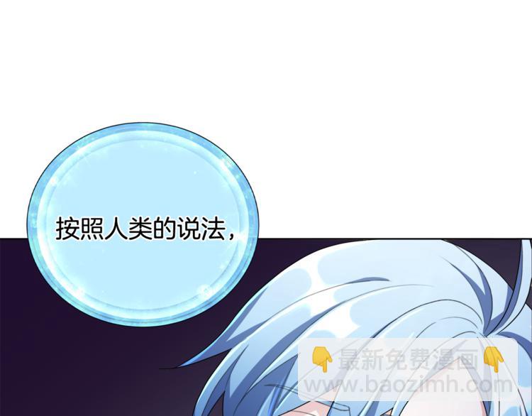 第2话 不是做梦226