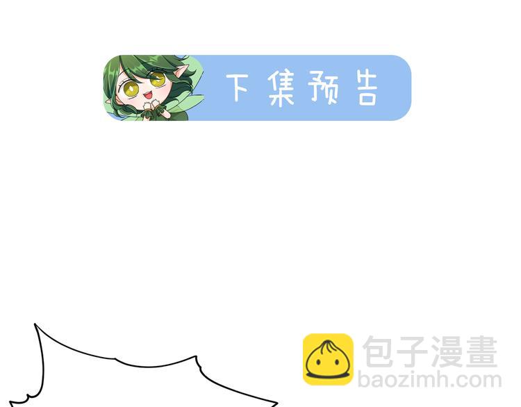 第2话 不是做梦233